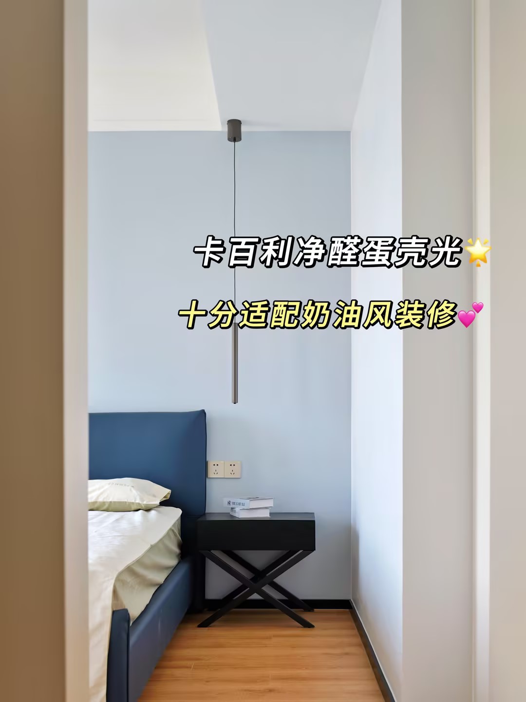 蛋殼光藝術漆