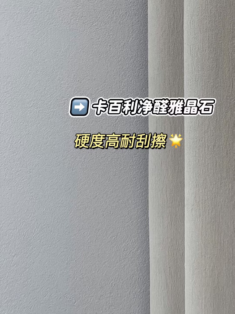 不后悔的4個墻面裝修干貨！小家也可以寬敞大氣