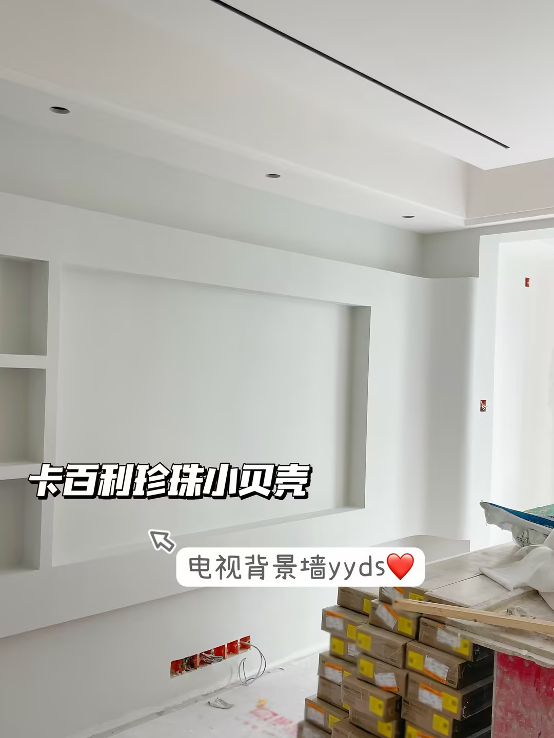 藝術漆做背景墻