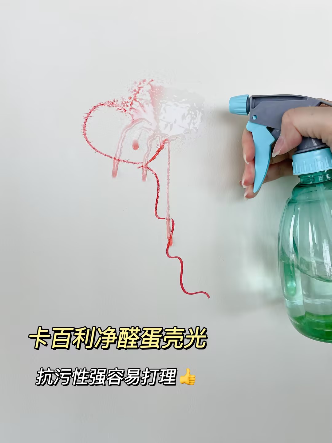 蛋殼光藝術漆