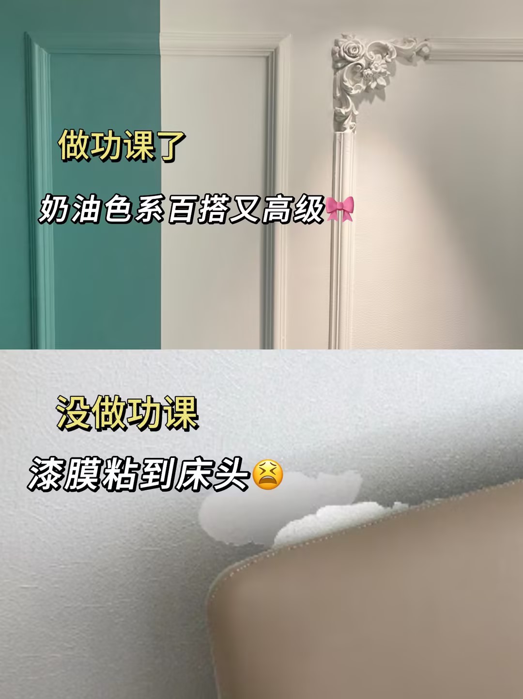 蛋殼光藝術漆