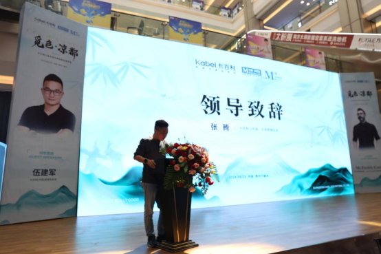 凈醛藝術漆