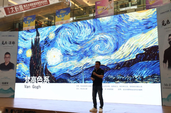 凈醛藝術漆