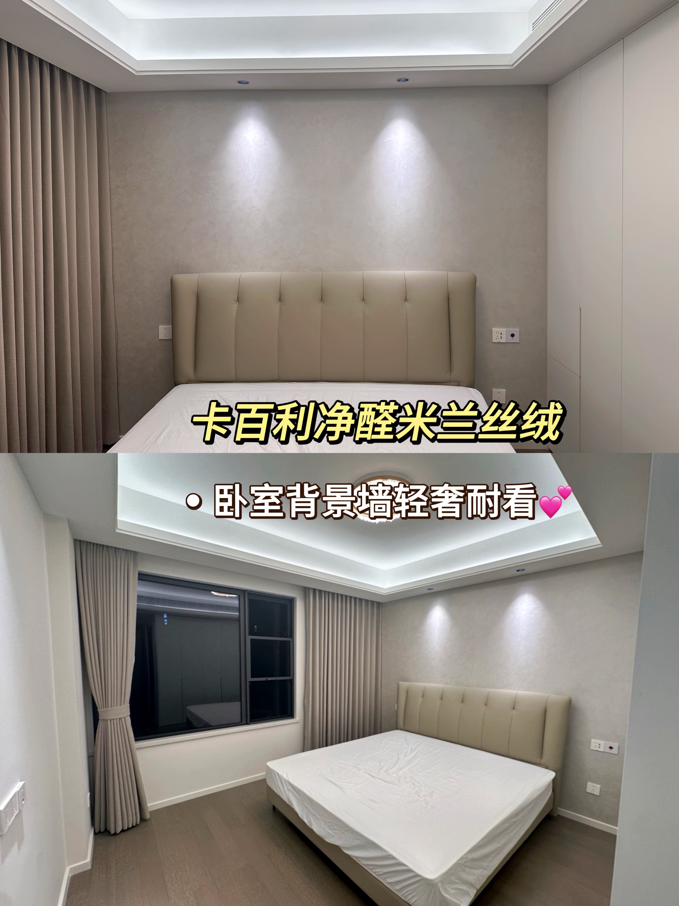 卡百利藝術漆