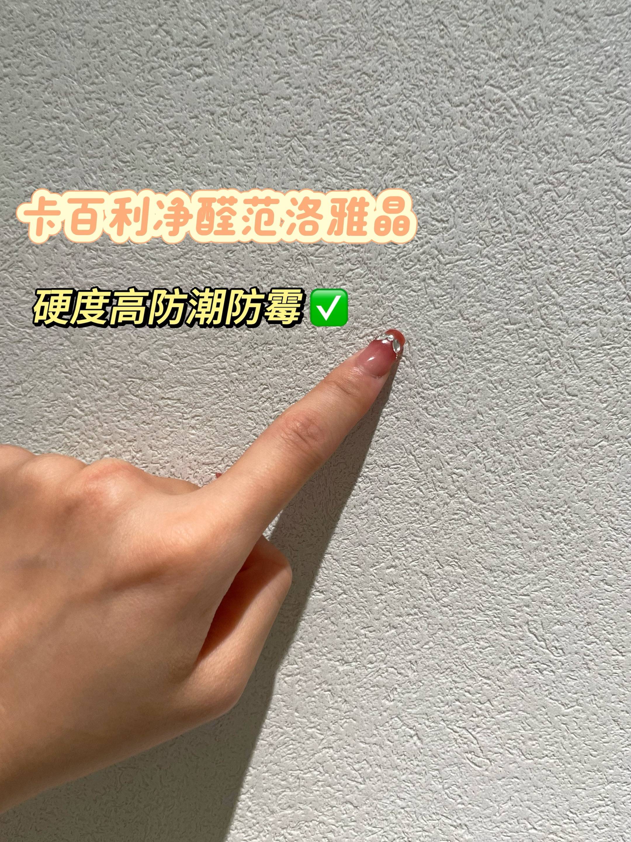 藝術(shù)涂料和乳膠漆區(qū)別在哪？看完這些優(yōu)缺點(diǎn)再?zèng)Q定！
