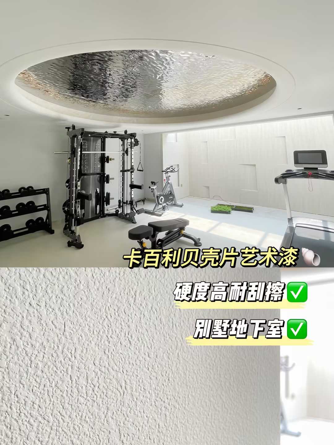 卡百利貝殼片藝術漆