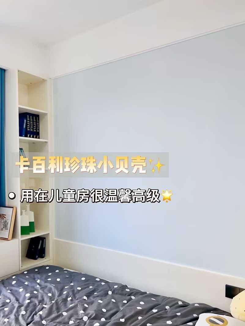 藝術漆多少錢一平方