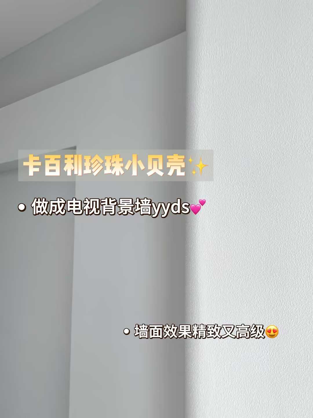 藝術漆多少錢一平方