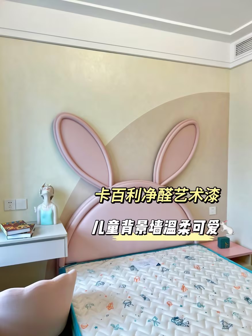 卡百利蛋殼光藝術漆