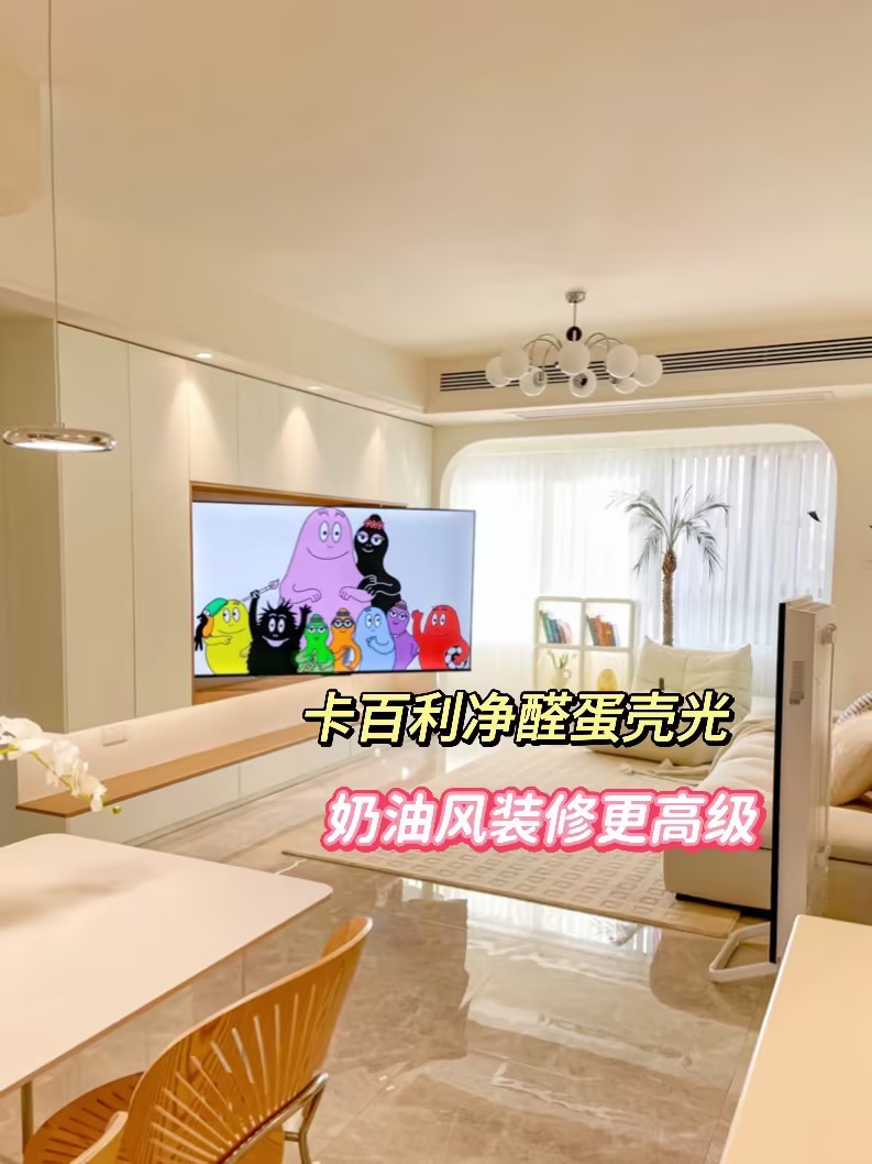 蛋殼光藝術漆