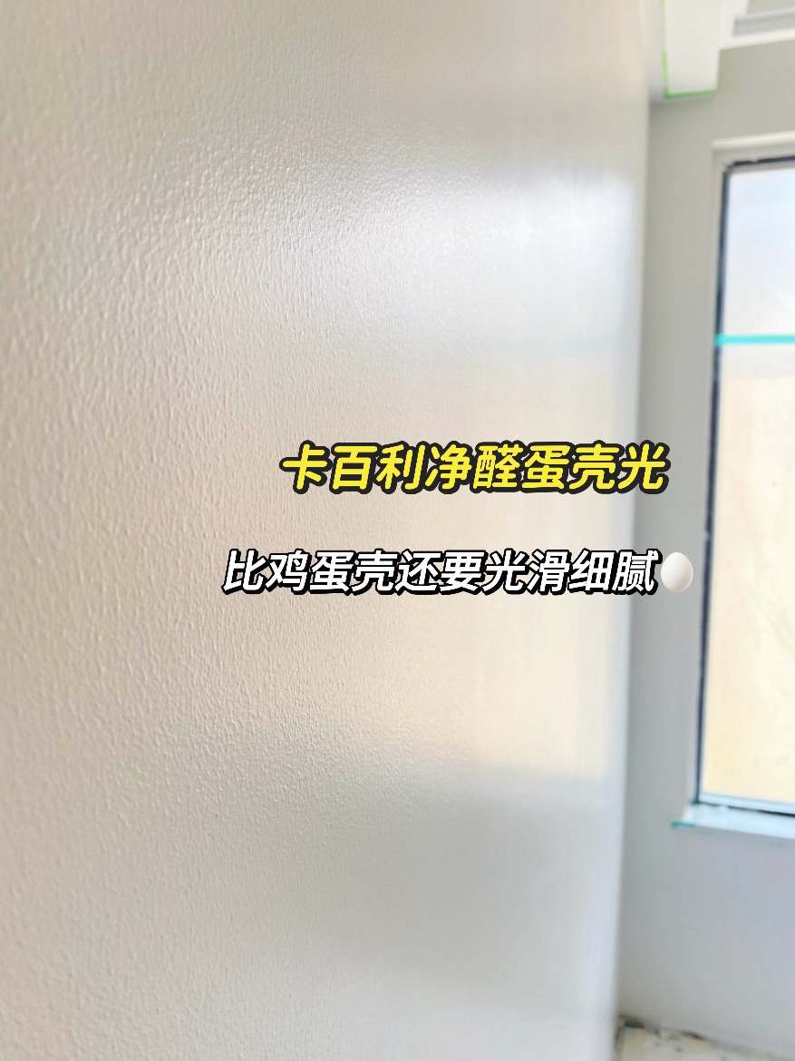 藝術漆加盟