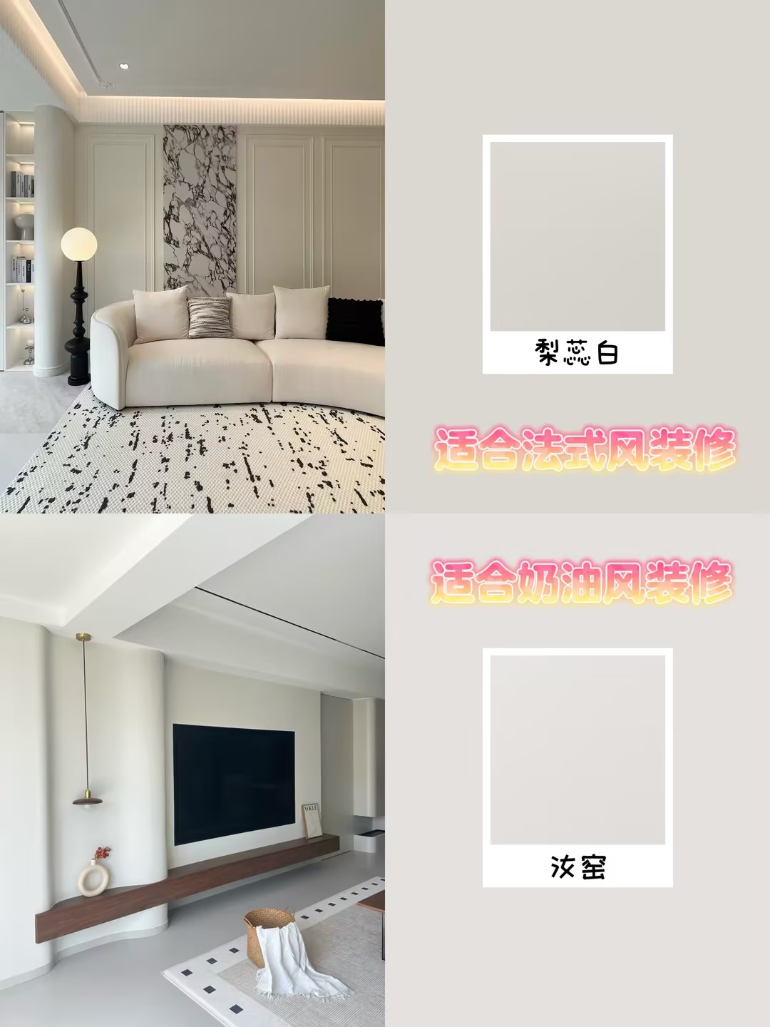 墻面藝術漆裝修