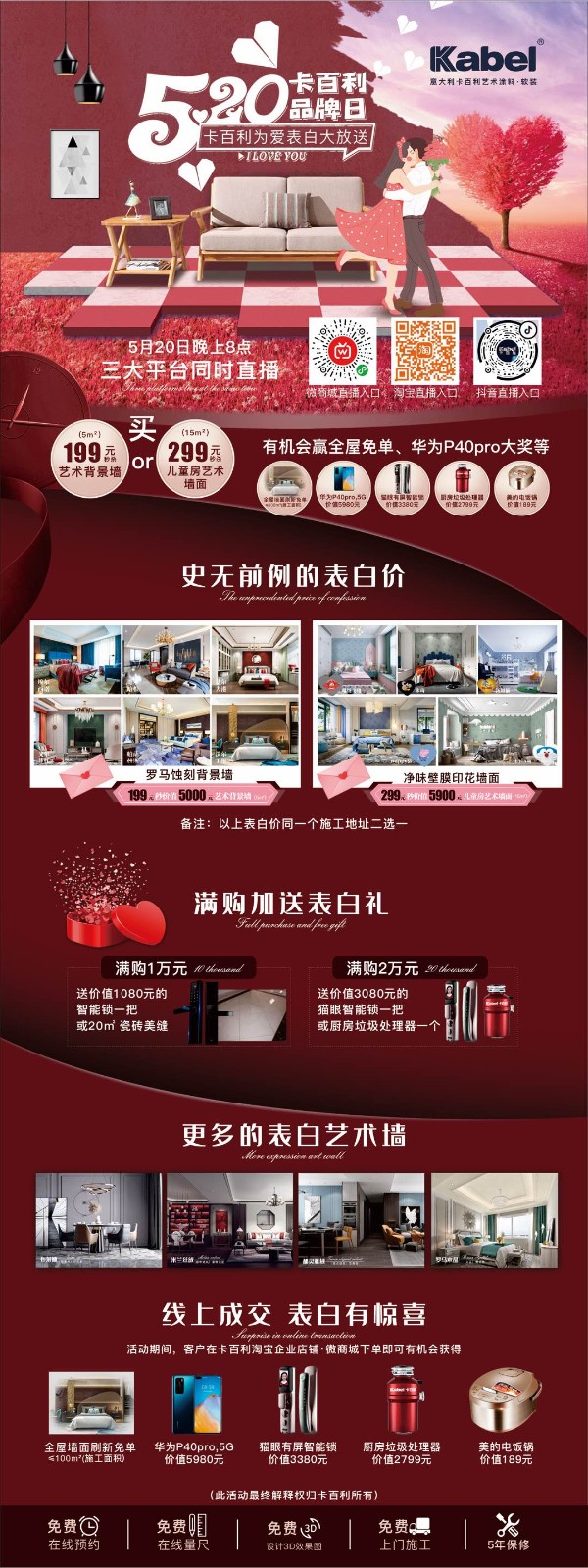 藝術(shù)涂料