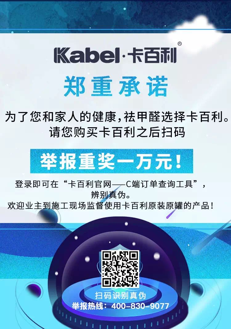 藝術漆代理品牌
