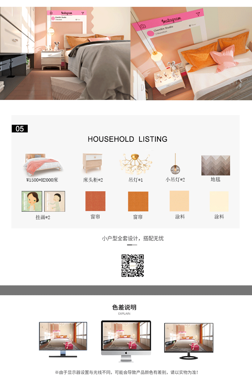 藝術漆代理品牌