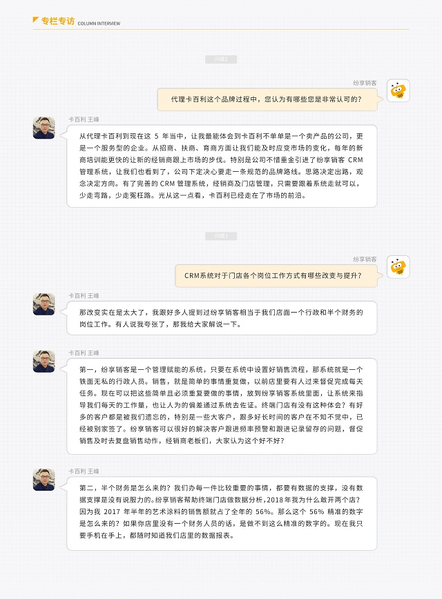 藝術漆