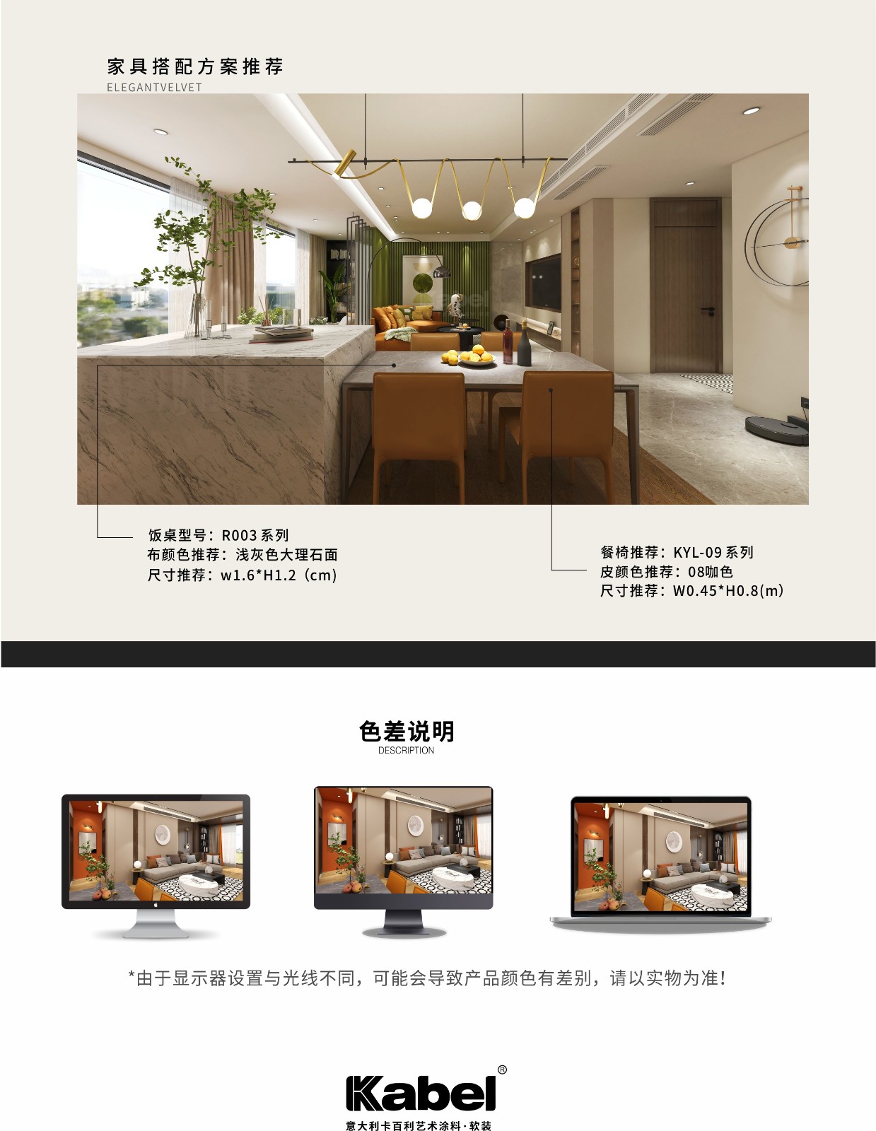 藝術涂料