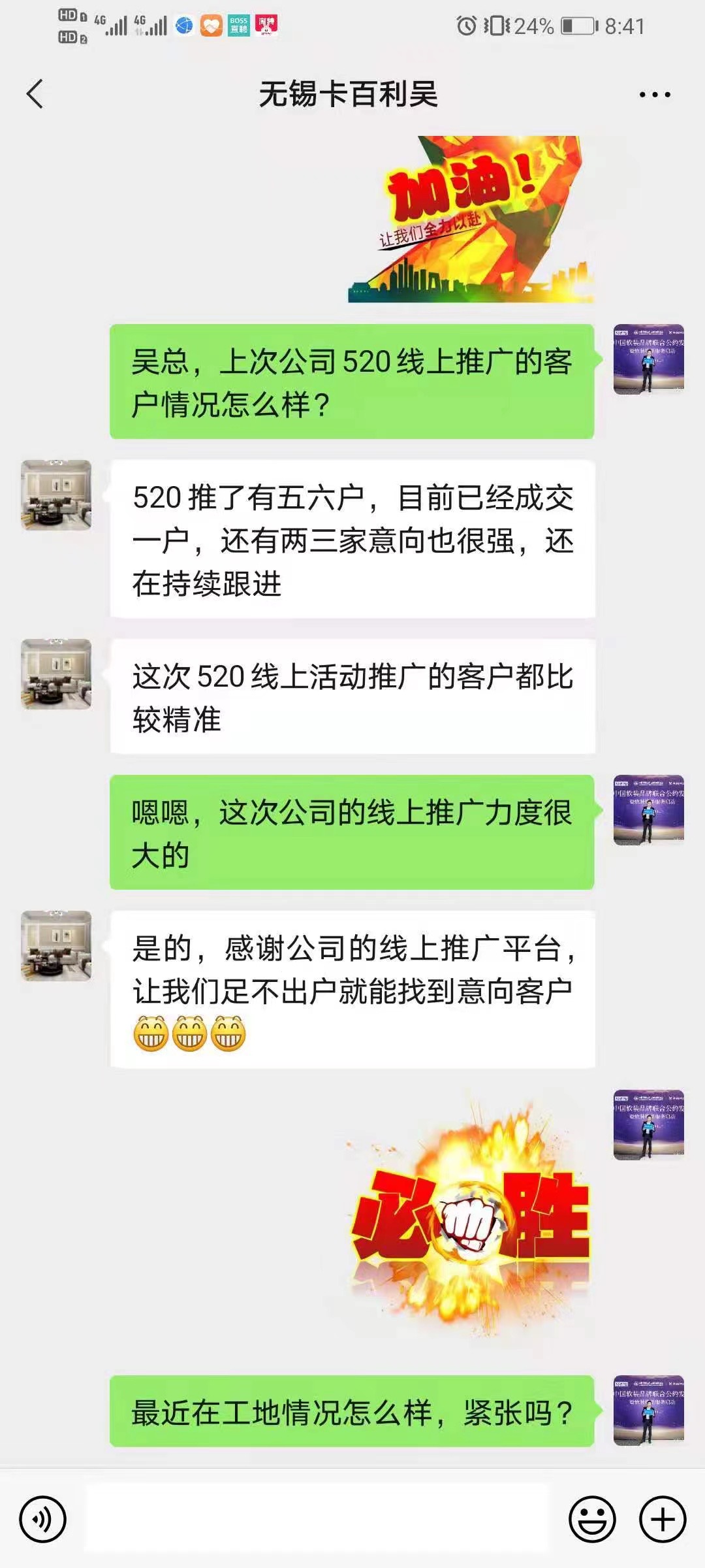 進口藝術涂料