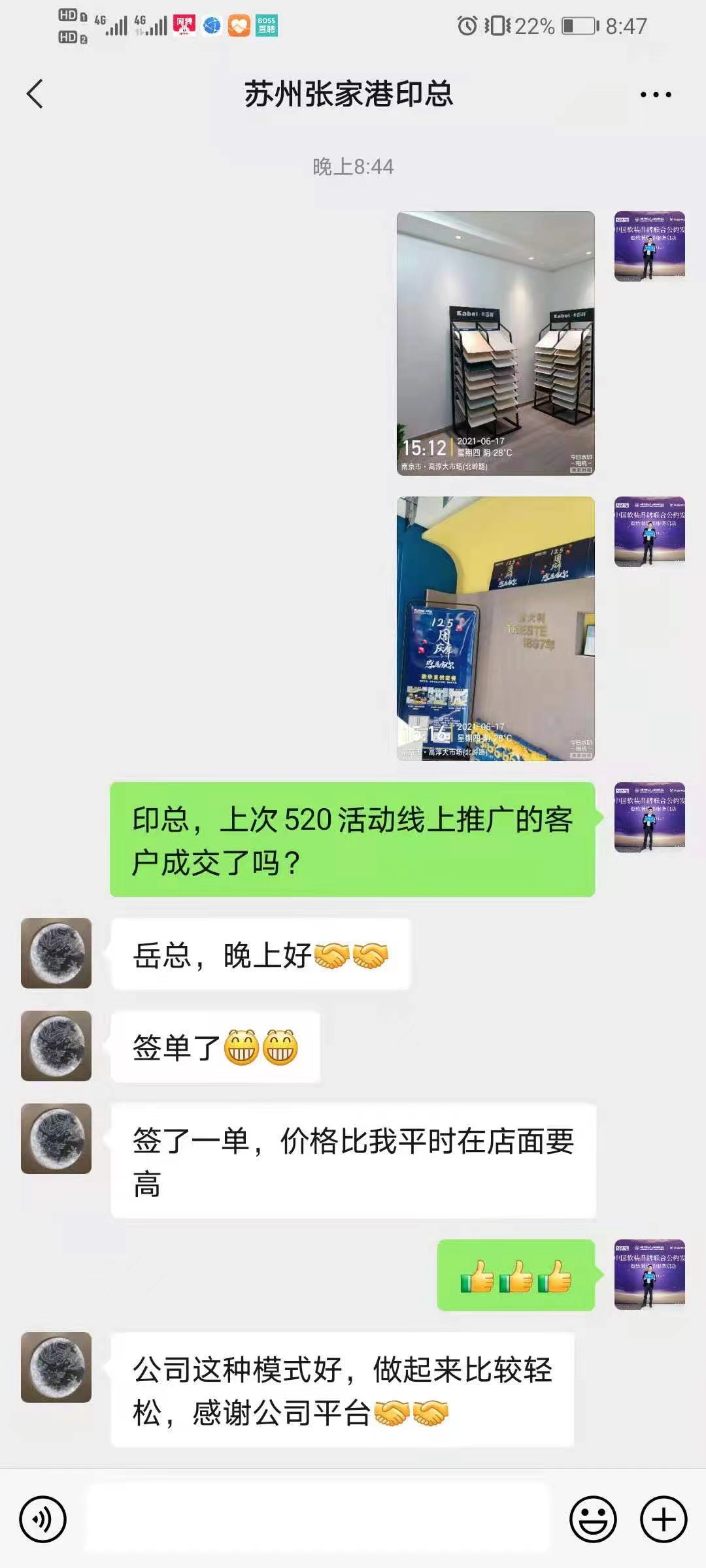 藝術漆