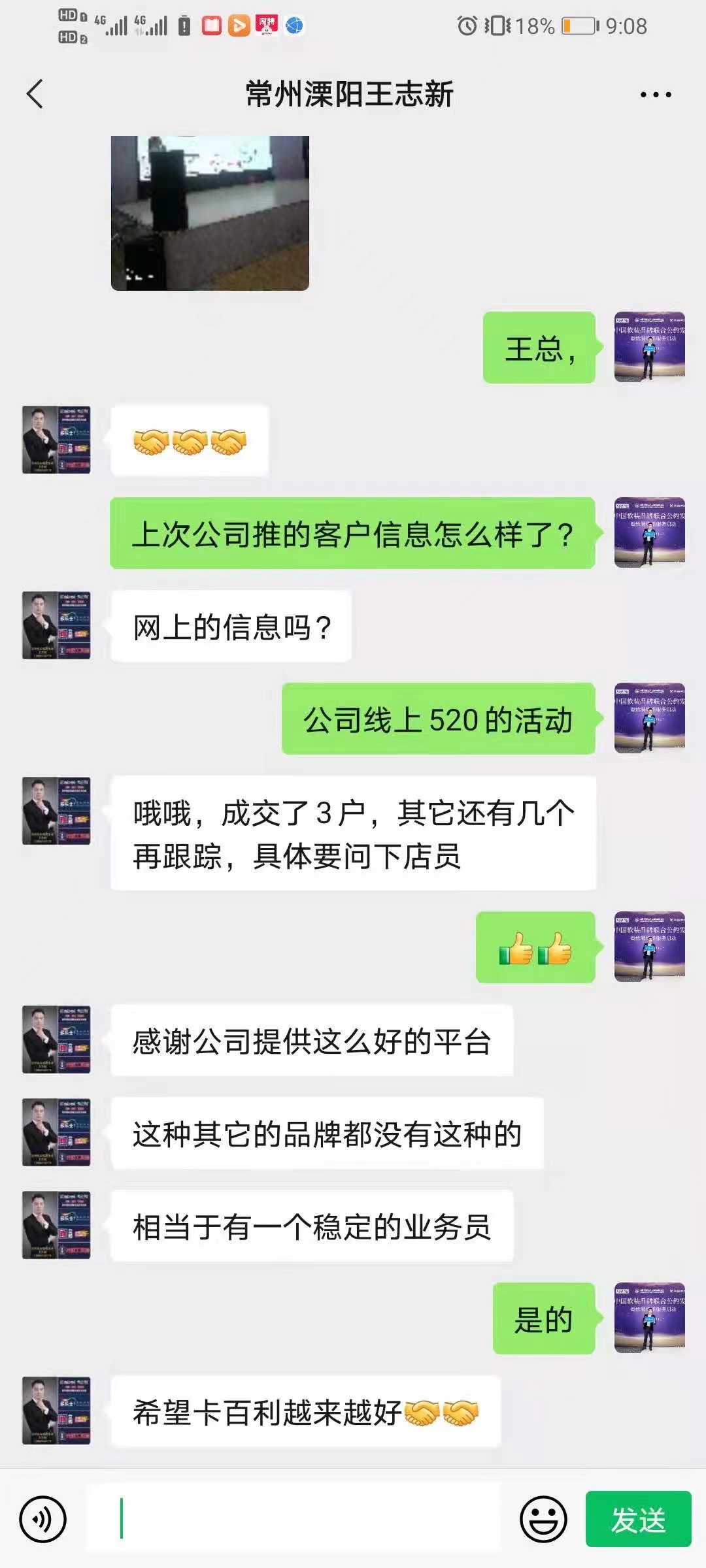 藝術漆