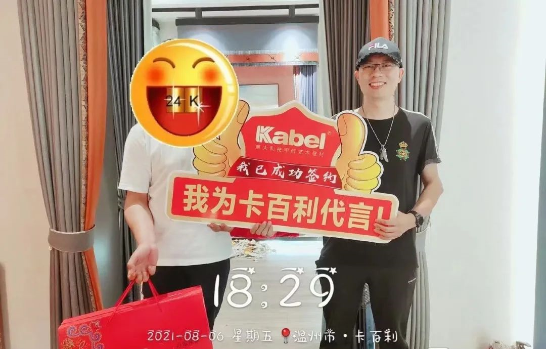 進口藝術涂料