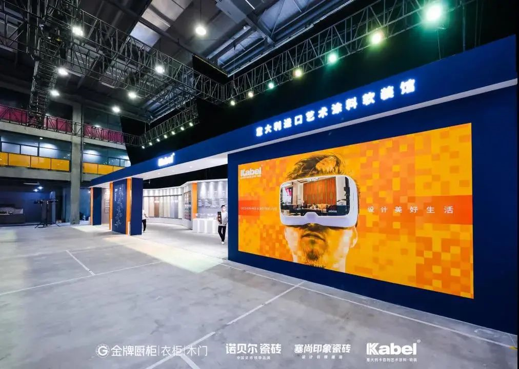 藝術涂料品牌