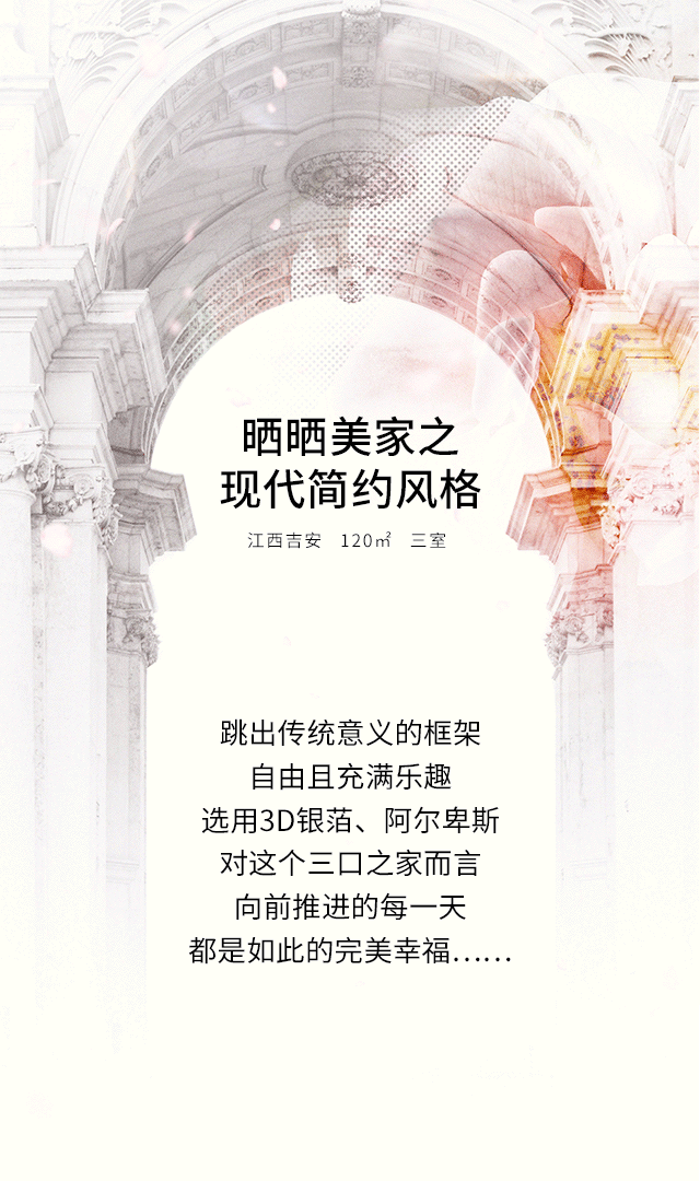 藝術涂料