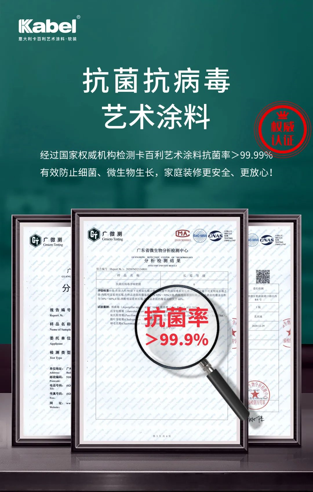 藝術涂料