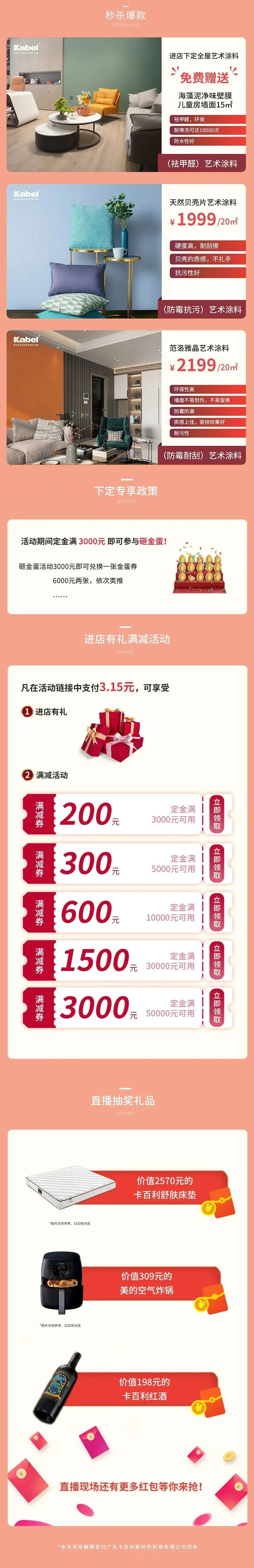 藝術涂料