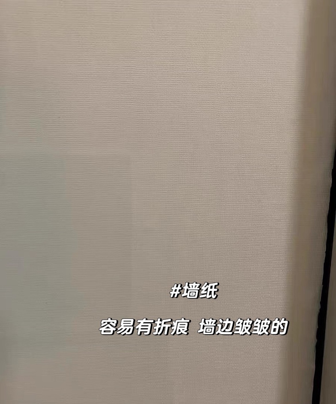 墻紙的主要材質是樹脂類的、純紙的以及無紡布類