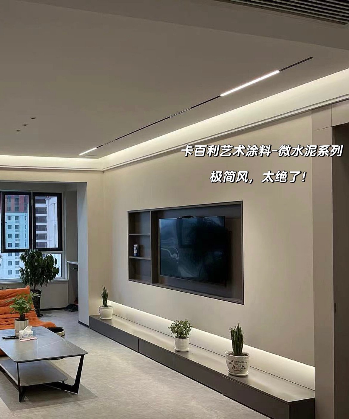 墻紙、墻布、藝術漆
