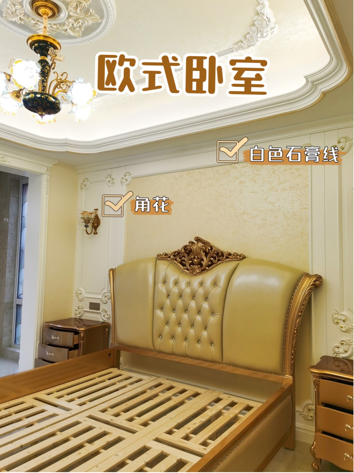 300㎡歐式風格藝術漆裝修圖片