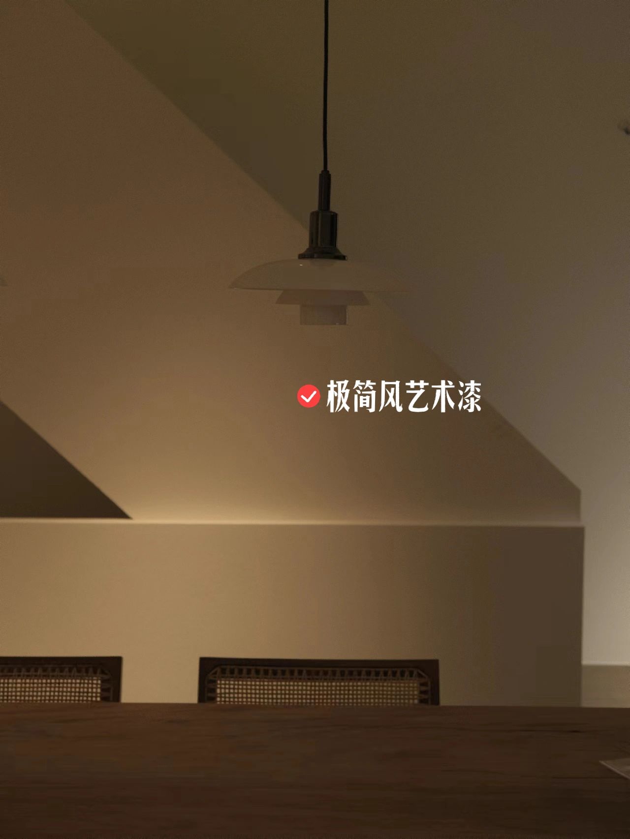 極簡風藝術漆