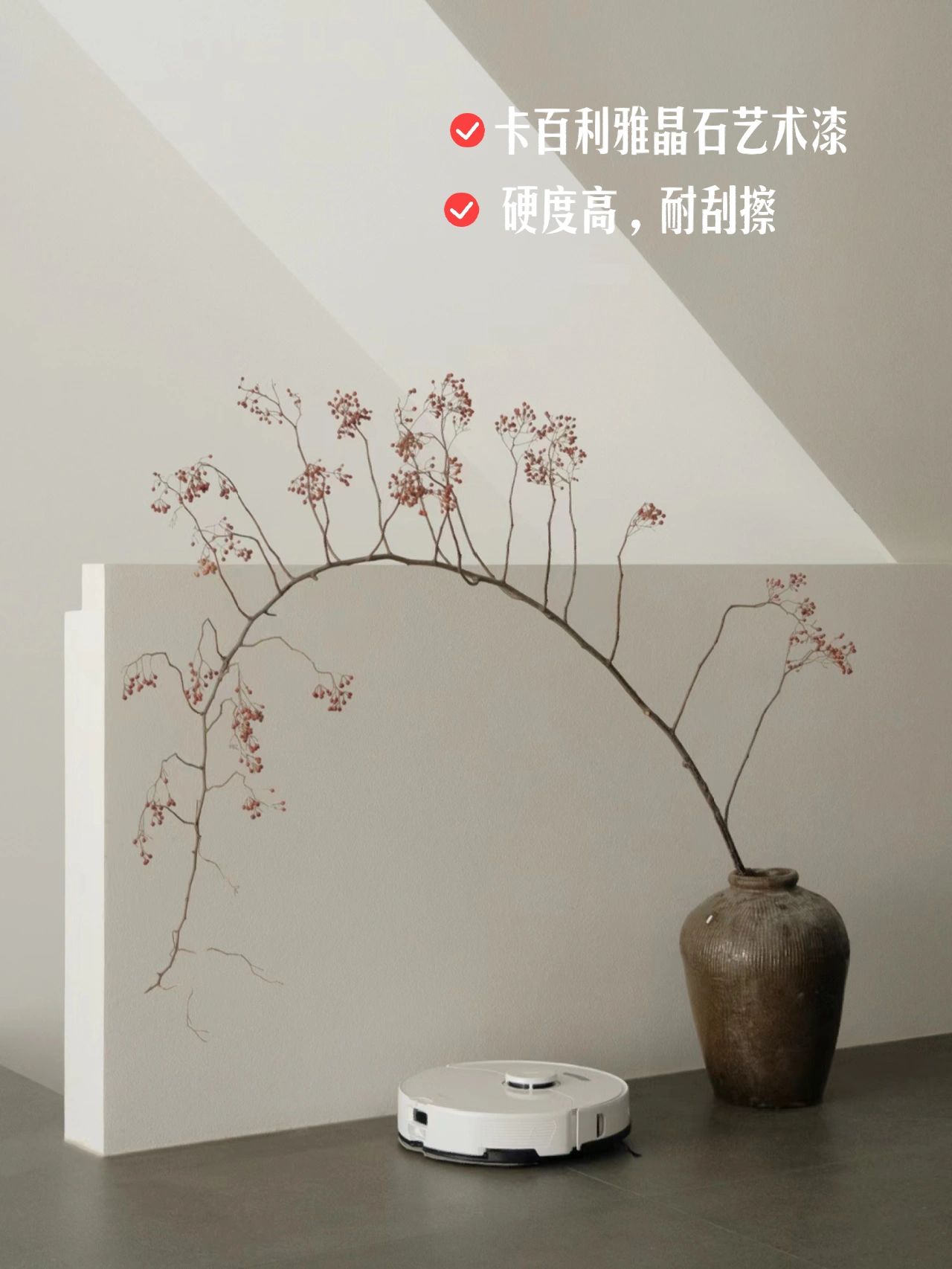 極簡風藝術漆
