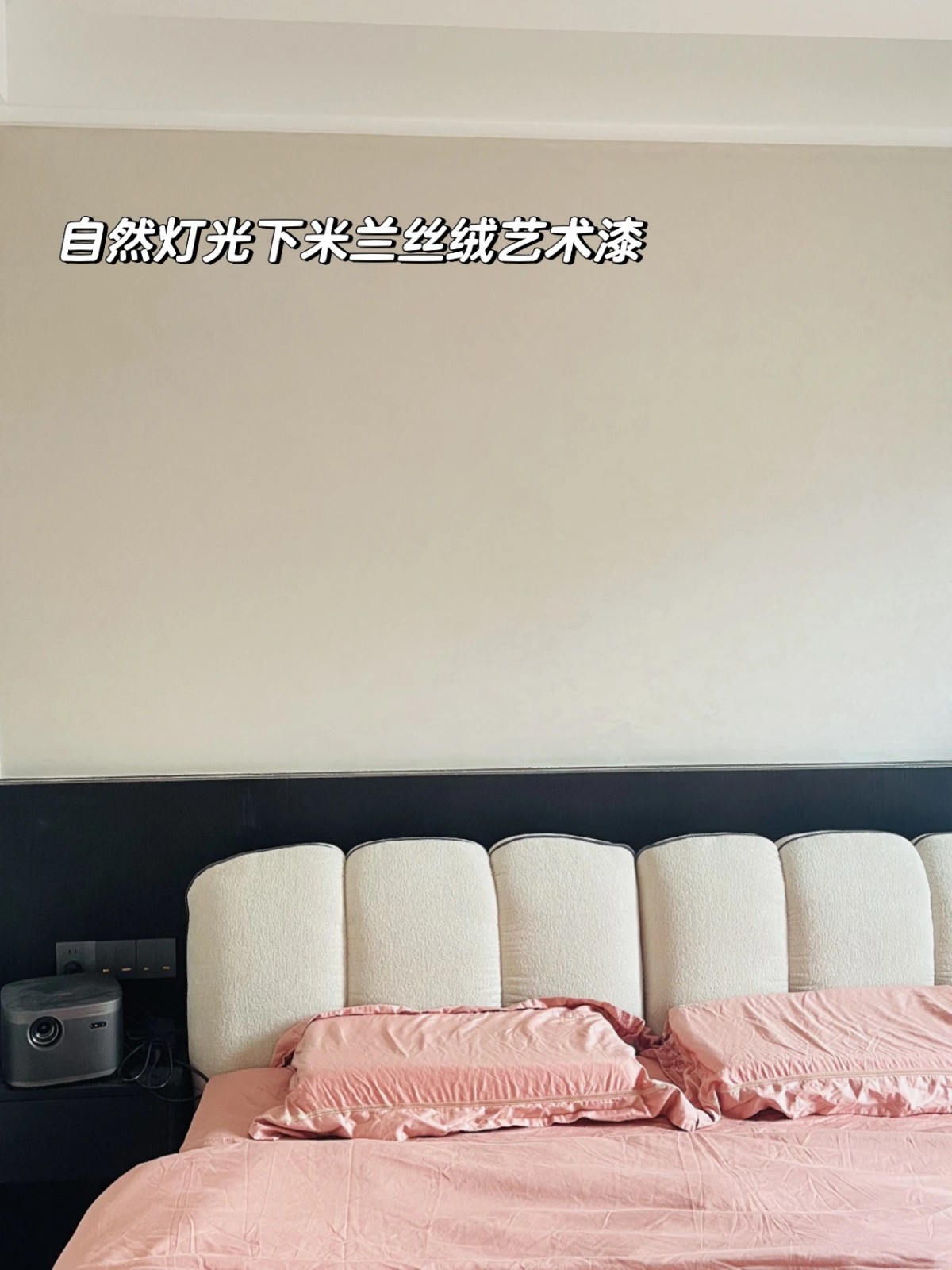 微水泥在藝術漆