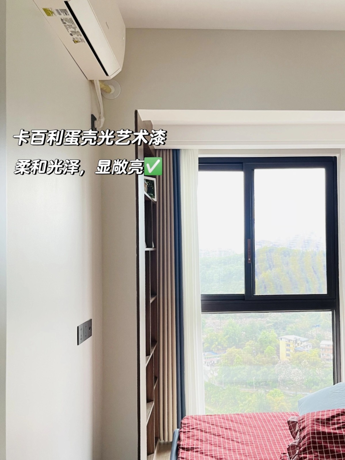 微水泥在藝術漆