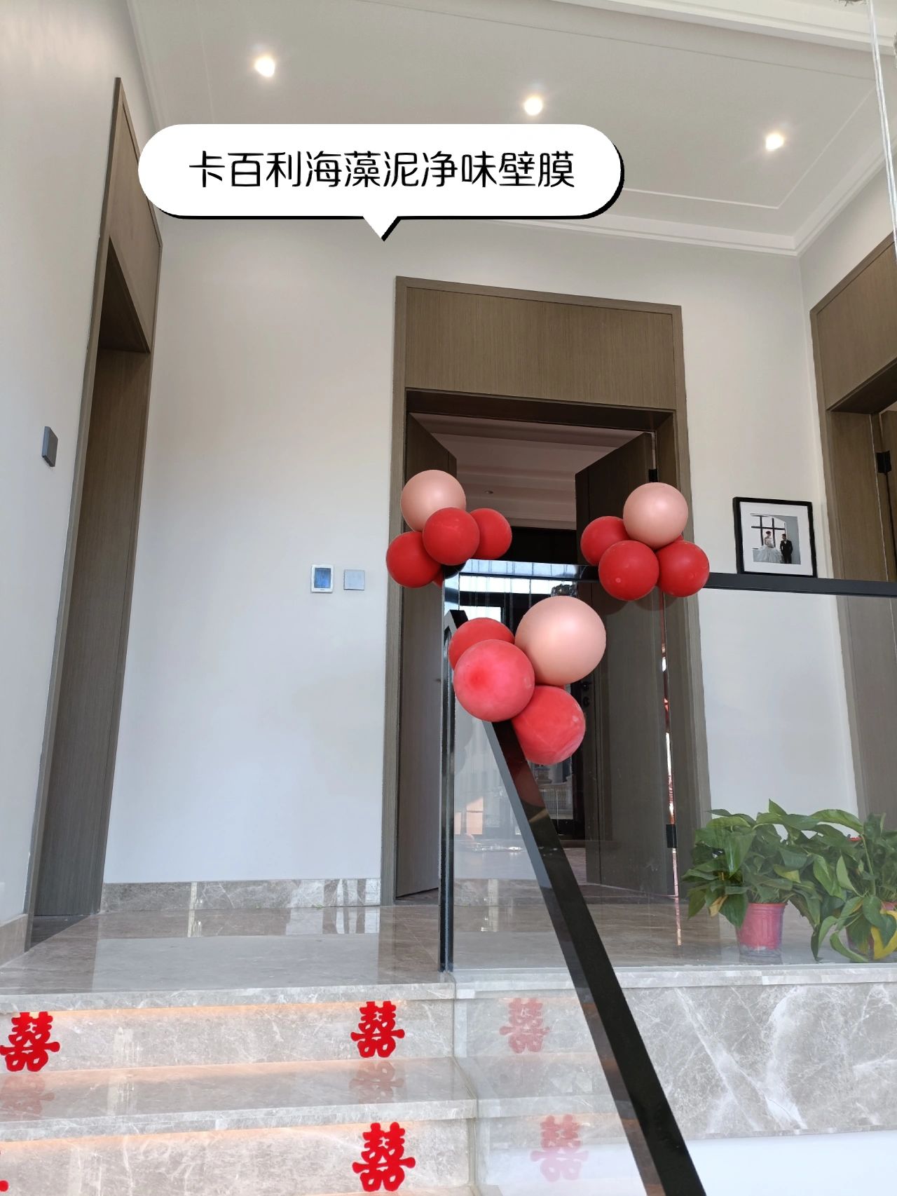 藝術漆背景墻