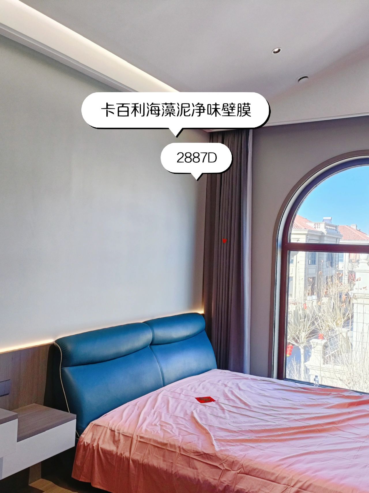 藝術漆背景墻