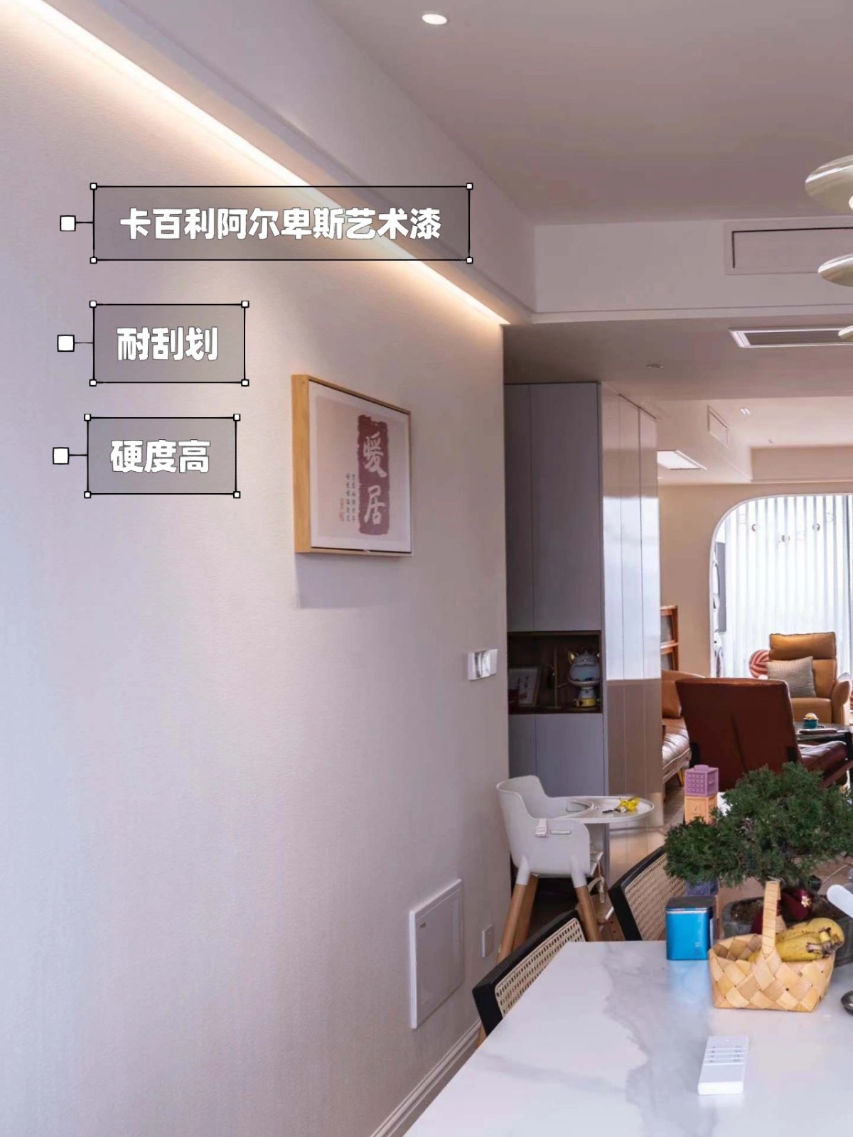 阿爾卑斯藝術漆