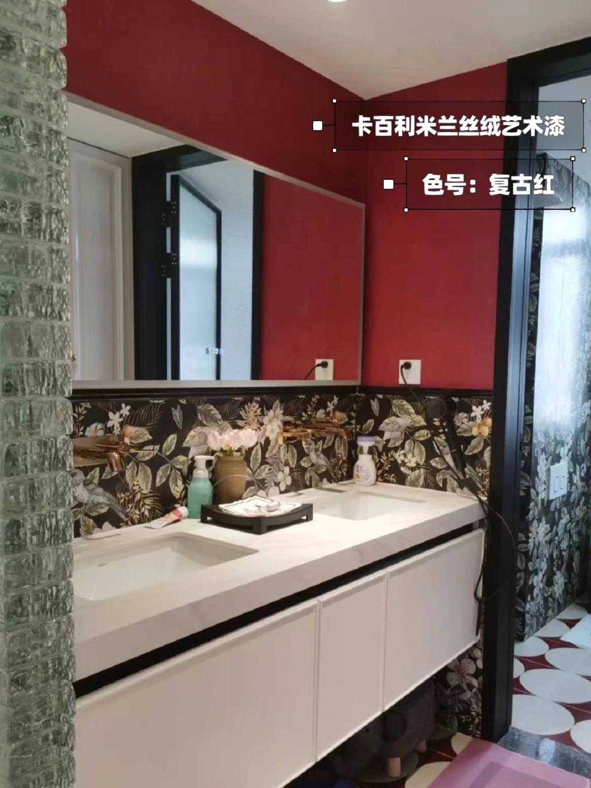 祛甲醛抗病毒兒童藝術漆
