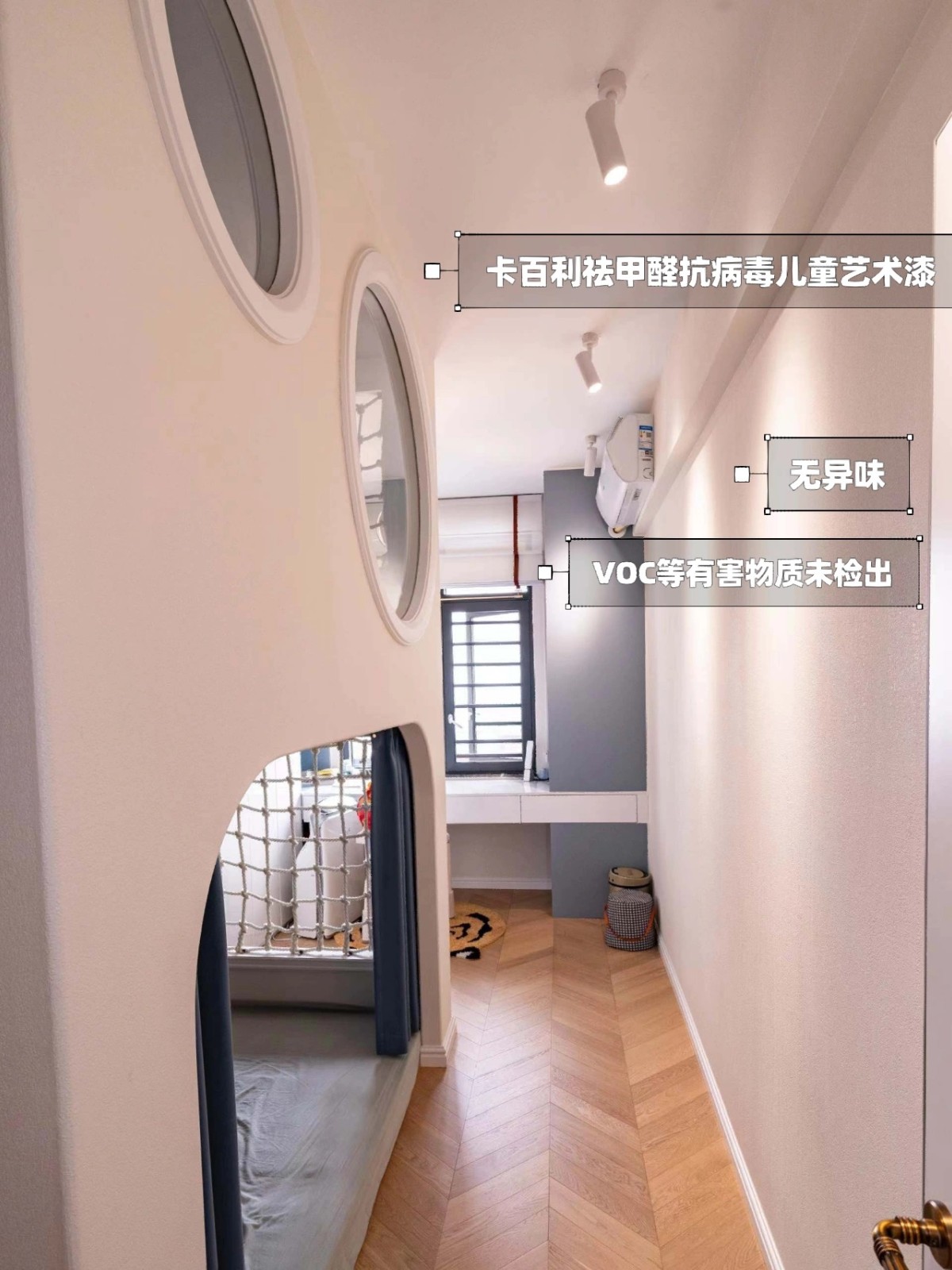 祛甲醛抗病毒兒童藝術漆