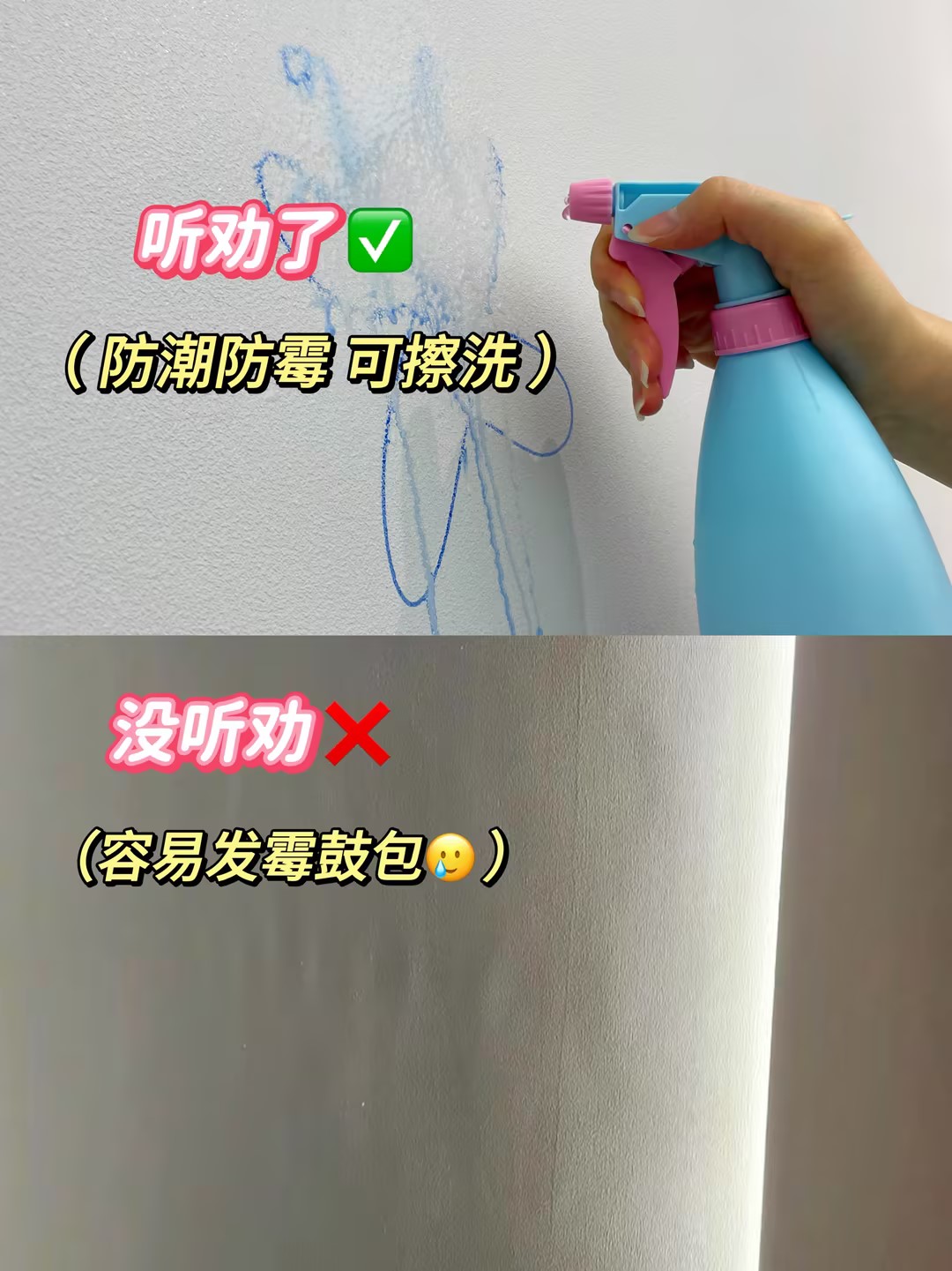 家裝選涂料？卡百利藝術漆耐污耐擦、環保凈醛，完勝乳膠漆！