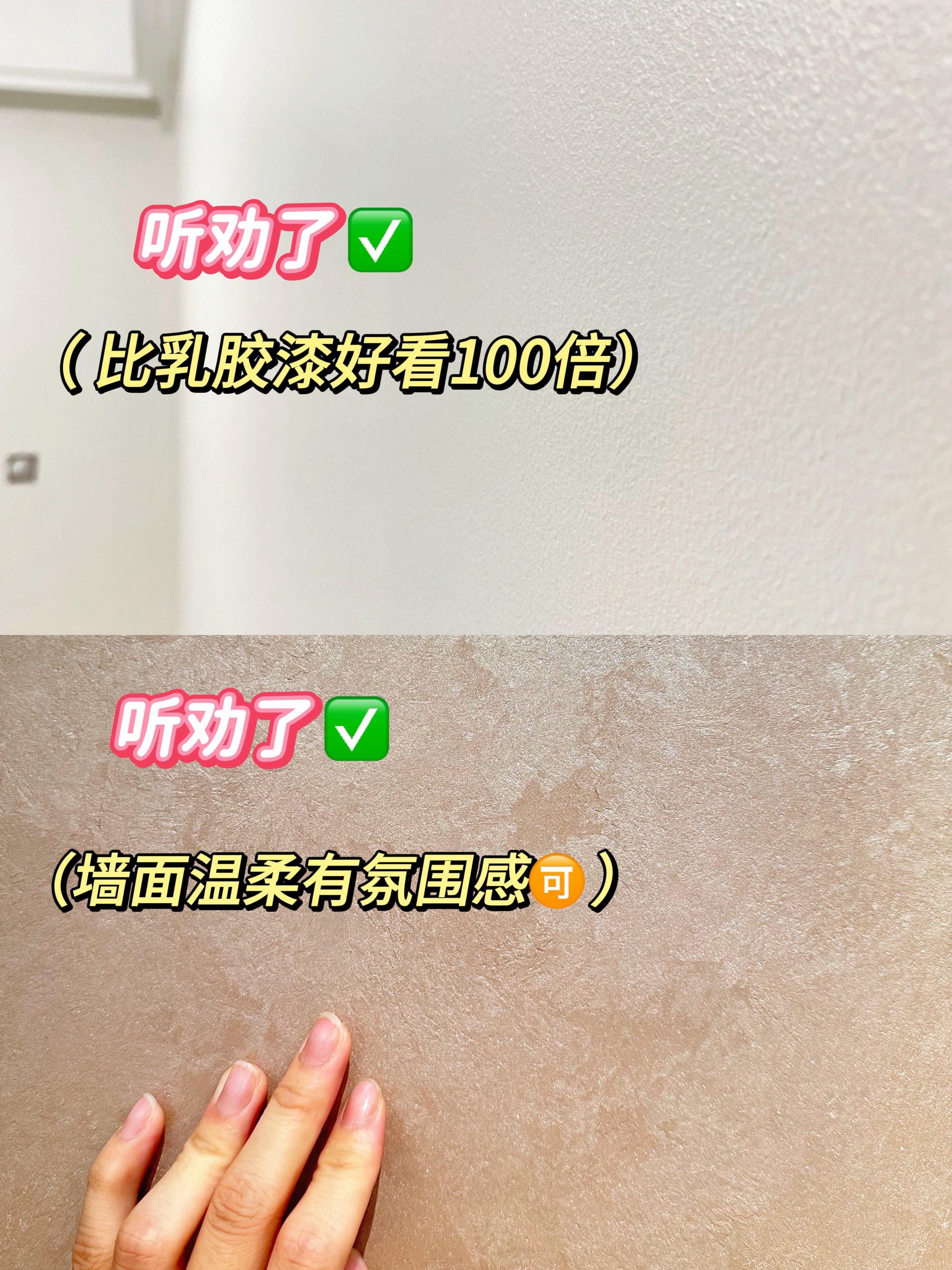 卡百利藝術漆